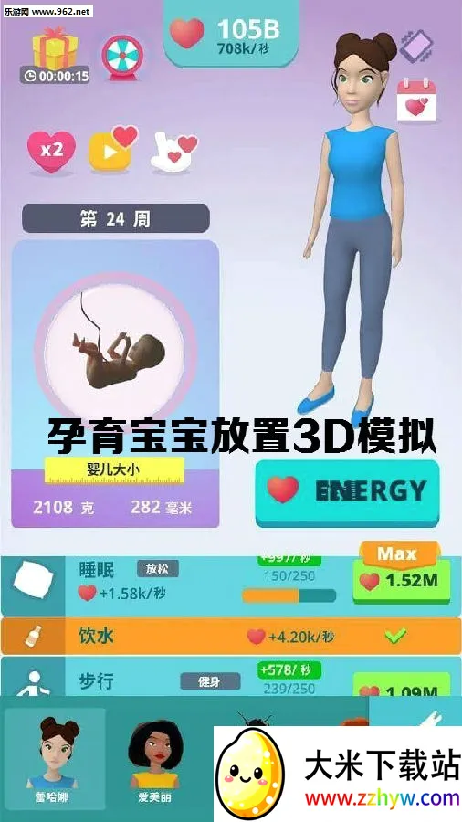 ��Ǻ�æ�и�ģ����Ϸ(�и�ģ����Ϸ�淨)