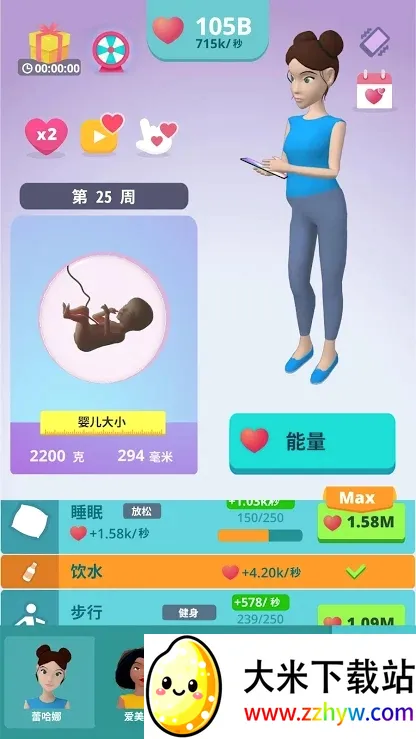 ��Ǻ�æ�и�ģ����Ϸ(�и�ģ����Ϸ�淨)v1.1 ��Ѱ��ͼ