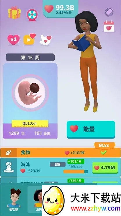 ��Ǻ�æ�и�ģ����Ϸ(�и�ģ����Ϸ�淨)v1.1 ��Ѱ��ͼ