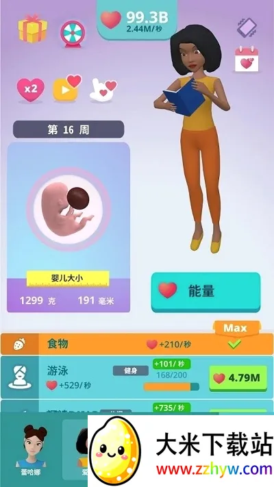 ��Ǻ�æ�и�ģ����Ϸ(�и�ģ����Ϸ�淨)v1.1 ��Ѱ��ͼ