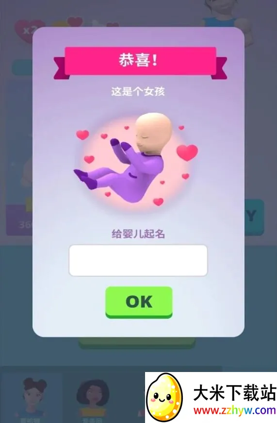 ��Ǻ�æ�и�ģ����Ϸ(�и�ģ����Ϸ�淨)
