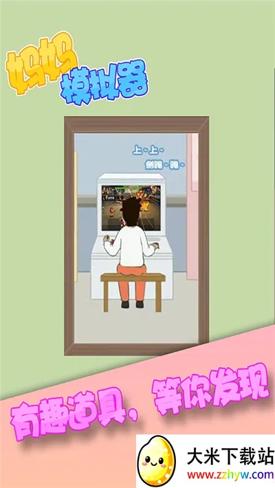 ����ģ����(��������ģ����)v2.3.1.1024 �ֻ����ͼ