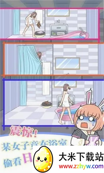 �����ռǴ���ս�����ֻ���v1.1 �ֻ����ͼ