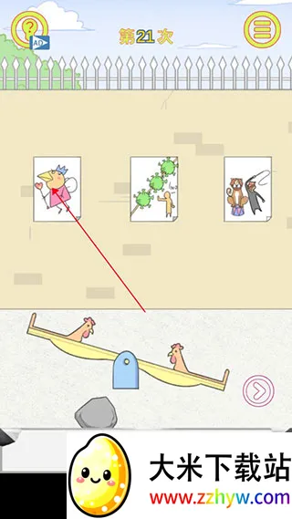 �����ռǴ���ս�����ֻ���