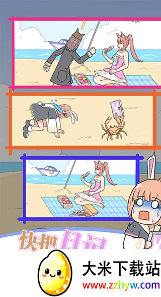�����ռǴ���ս�����ֻ���