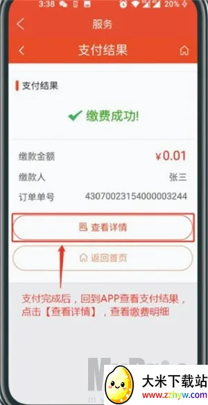�ҵĳ���2026���°汾