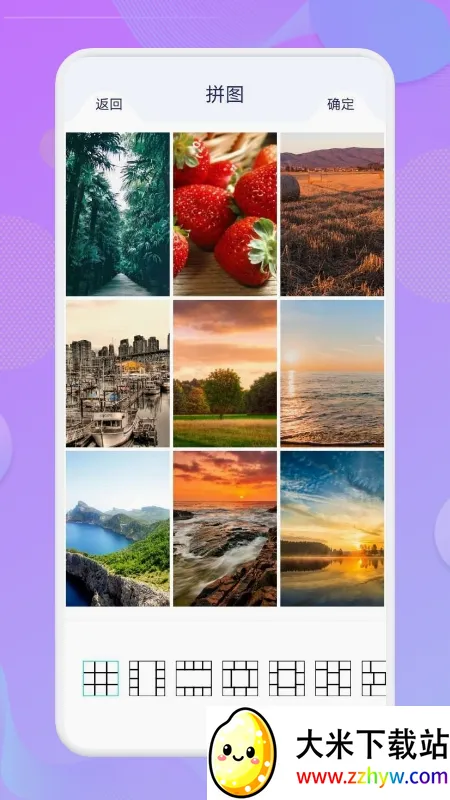 ��ͼƴ��(ͼƬƴ�ӹ���)v1.1 ��Ѱ��ͼ