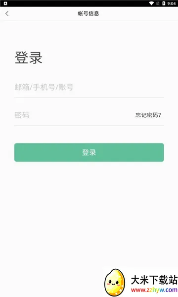 ����������˰�׿���ֻ���v4.2.1.1 ��׿���ͼ