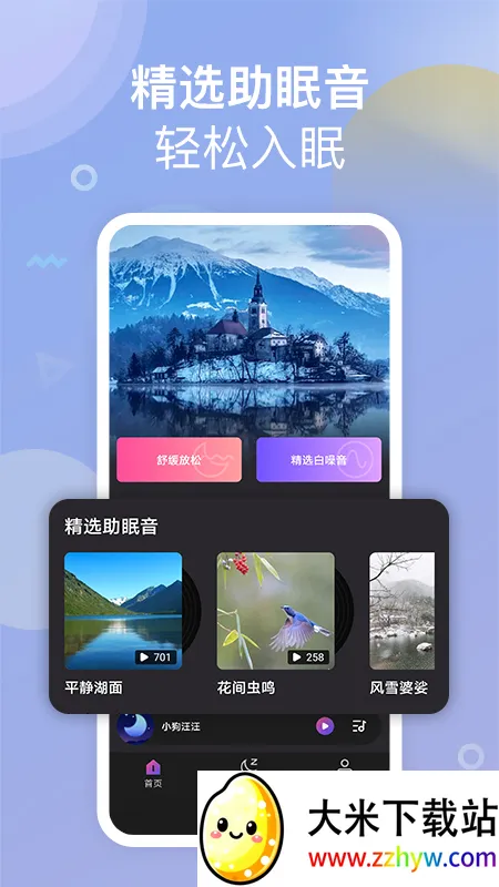 ����С����(���߹�������)v1.2.1 ��׿���ͼ