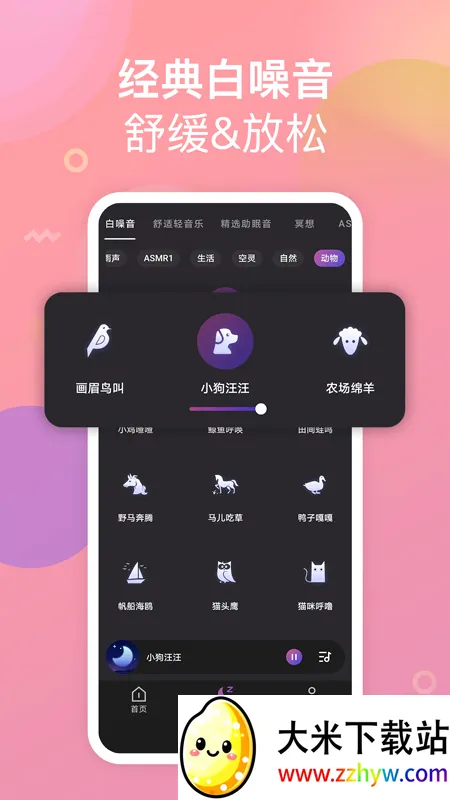 ����С����(���߹�������)v1.2.1 ��׿���ͼ
