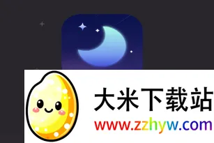助眠小帮手(助眠工具软件) 助眠小帮手(助眠工具软件)