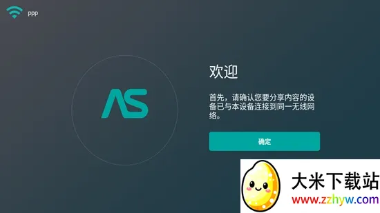 AirScreen��׿���ֻ���v1.1.9 �ֻ����ͼ