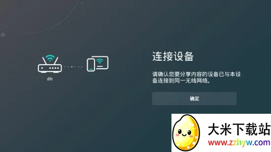 AirScreen��׿���ֻ���v1.1.9 �ֻ����ͼ