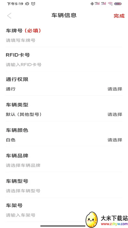 Сe����(ͣ������������)v1.0.1 ��׿���ͼ