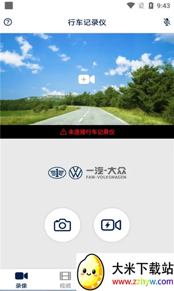 ����;2026���°汾v1.5.4.8 �ٷ������ͼ