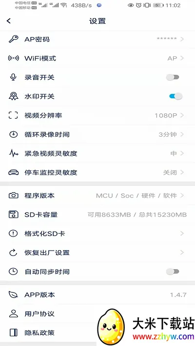 ����;2026���°汾v1.5.4.8 �ٷ������ͼ