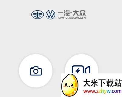 众智途2026最新版本 众智途2026最新版本