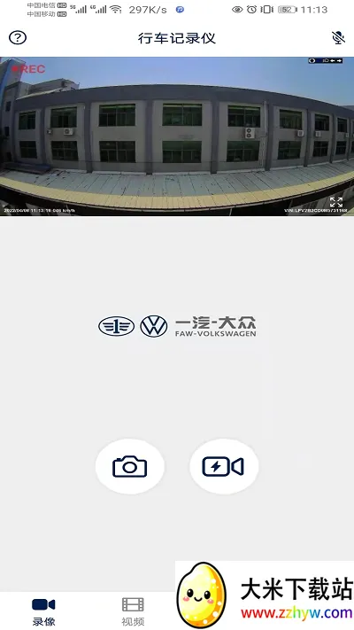 ����;2026���°汾v1.5.4.8 �ٷ������ͼ
