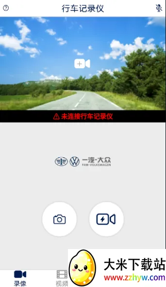 众智途2026最新版本 众智途2026最新版本