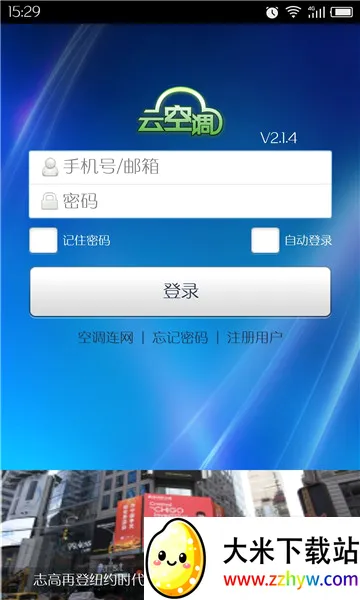 ־���ƿյ�2026���°汾v2.2.3 ��Ѱ��ͼ