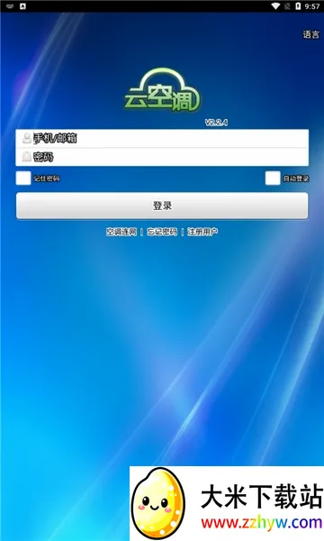 ־���ƿյ�2026���°汾v2.2.3 ��Ѱ��ͼ