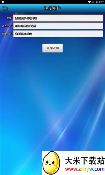 ־���ƿյ�2026���°汾v2.2.3 ��Ѱ��ͼ