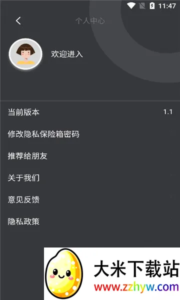 ������Ƶ�ܼ�2026���°汾v1.1 ��׿���ͼ