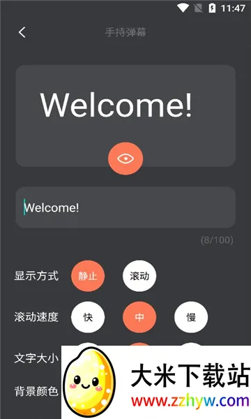 ������Ƶ�ܼ�2026���°汾v1.1 ��׿���ͼ