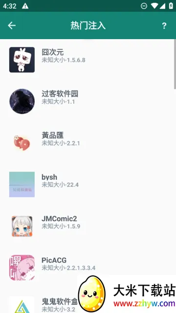 云注入2026最新版本 云注入2026最新版本