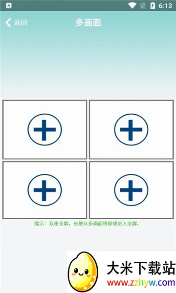 hdwificam pro2026�ٷ����°汾v9.3 ��Ѱ��ͼ