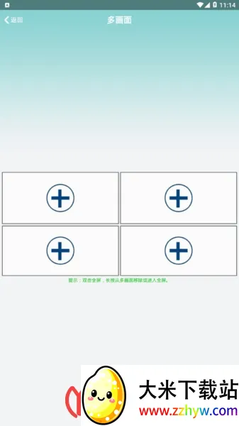 hdwificam pro2026官方最新版本 hdwificam pro2026官方最新版本