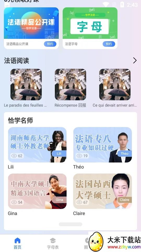 ǡѧ���������ֻ���