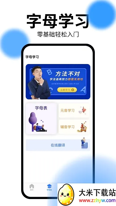 ǡѧ���������ֻ���v1.2.0 ��Ѱ��ͼ