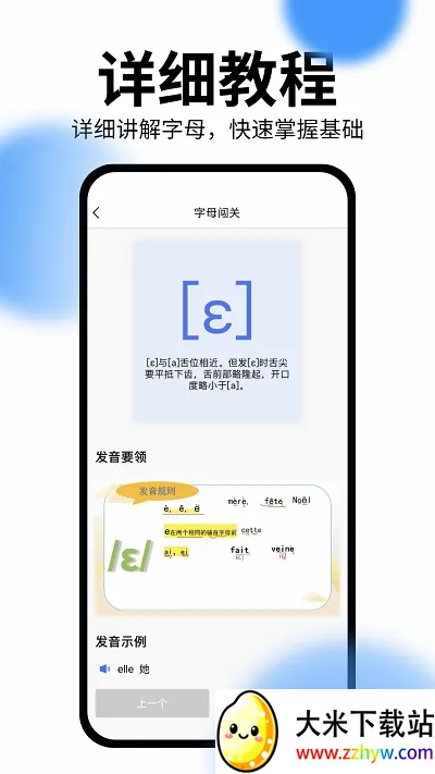 ǡѧ���������ֻ���v1.2.0 ��Ѱ��ͼ