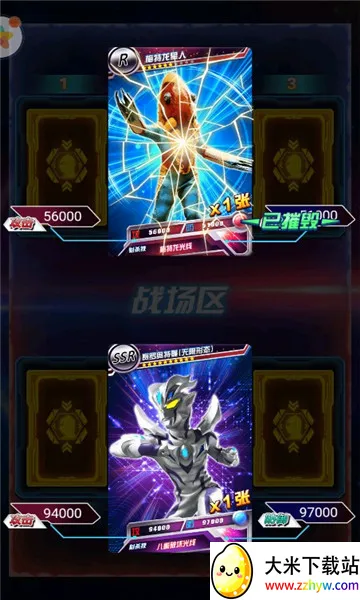 �������鿨��(�������鿨��Ϸ)v5.1.0 ��Ѱ��ͼ