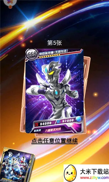 �������鿨��(�������鿨��Ϸ)v5.1.0 ��Ѱ��ͼ
