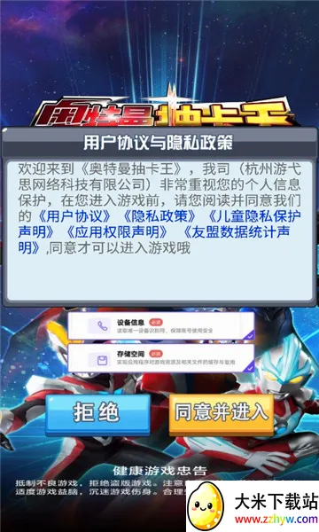 �������鿨��(�������鿨��Ϸ)v5.1.0 ��Ѱ��ͼ