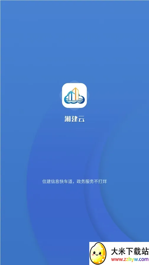 �潨�ư�׿���ֻ���v1.0.65 ��Ѱ��ͼ