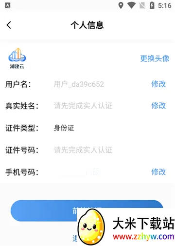�潨�ư�׿���ֻ���