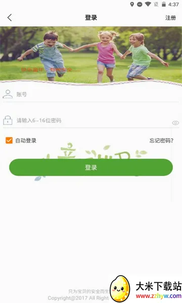 �ǻ㵺(��ͯ�ֱ�����)v1.5.6 �ֻ����ͼ