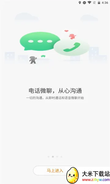 �ǻ㵺(��ͯ�ֱ�����)v1.5.6 �ֻ����ͼ