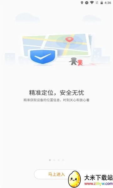 �ǻ㵺(��ͯ�ֱ�����)v1.5.6 �ֻ����ͼ