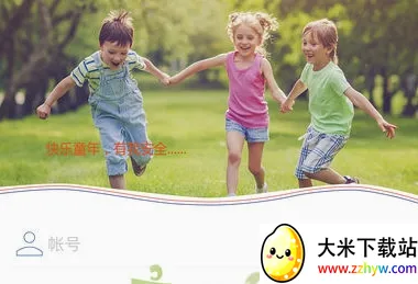 �ǻ㵺(��ͯ�ֱ�����)