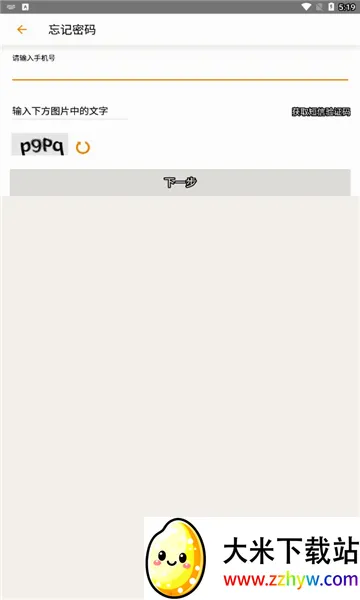 ��������2026�ٷ����°汾v9.7 ��׿���ͼ