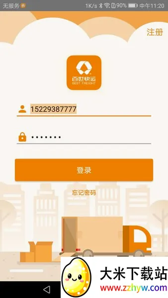 ��������2026�ٷ����°汾