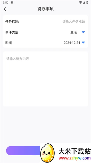 ʱ��γ̱�2026�ٷ����°汾