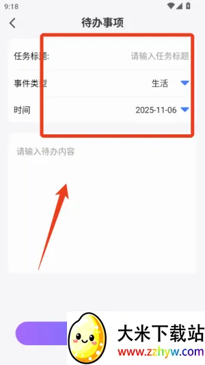 ʱ��γ̱�2026�ٷ����°汾