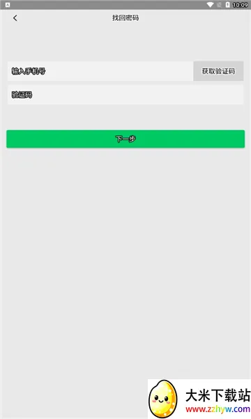 ����ѧ�ݰ�׿���ֻ���v2.1.2 �ֻ����ͼ