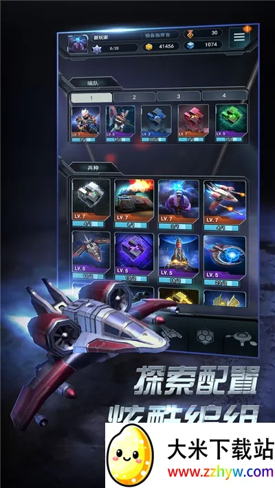 ����ָ�ӹ�(ն��ð����Ϸ)v1.0.0 ��׿���ͼ