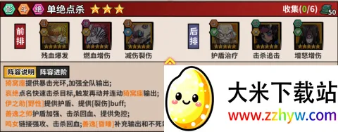 艾尔指挥官(斩鬼冒险游戏) 艾尔指挥官(斩鬼冒险游戏)